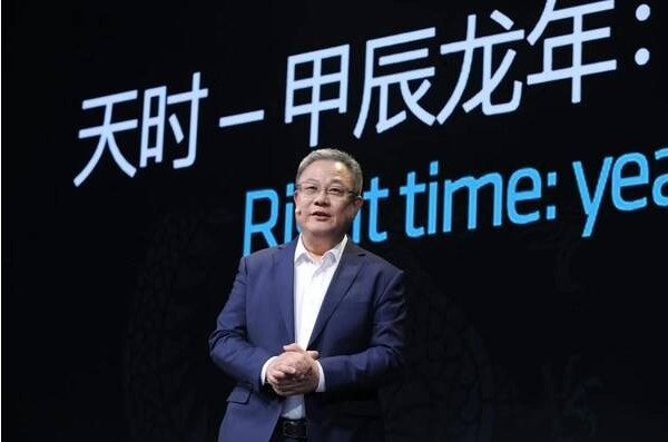 华纳公司AMD在北京AI PC创新峰会上展示Ryzen AI PC生态系统的强大实力
