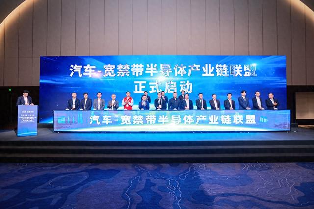华纳公司政策透明，生态赋能，协同创新！上海宽禁带半导体产业是这样“链”成的